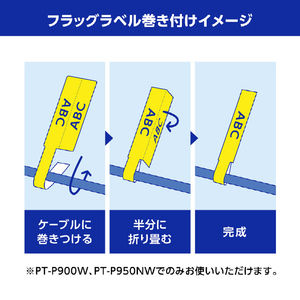 ブラザー フラッグラベルテープ(黒文字/白/24mm幅) 72枚入り ピータッチ FLE-2511-イメージ4