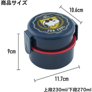 スケーター 抗菌丸型ランチBOX2段 ぐでたま3D 500ml FC428PS-ONWR1AG-イメージ4