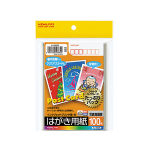 コクヨ インクジェット用はがき用紙(両面マット紙) 100枚 FC01747-KJ-2635-イメージ1