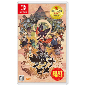 マーベラス 天穂のサクナヒメ BEST PRICE【Switch】 HAC2AUSDC-イメージ1