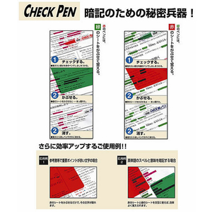 ゼブラ チェックペンセット 赤シート FC281SA-SE-361-CK-イメージ3