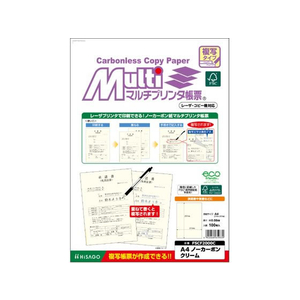 ヒサゴ マルチプリンタ帳票複写 A4 クリーム 100枚 FC043NT-FSCF2000C-イメージ1