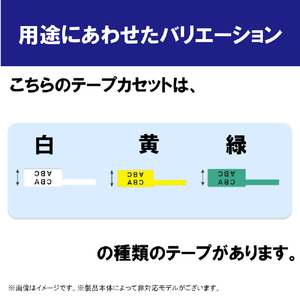 ブラザー フラッグラベルテープ(黒文字/黄/24mm幅) 72枚入り ピータッチ FLE-6511-イメージ3