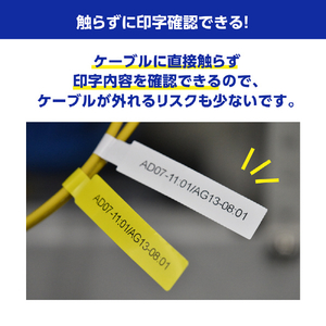 ブラザー フラッグラベルテープ(黒文字/黄/24mm幅) 72枚入り ピータッチ FLE-6511-イメージ6