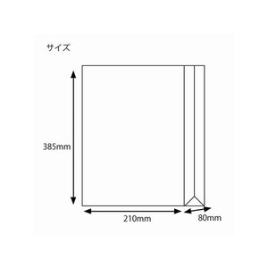 ヘイコー 角底袋 ファンシーバッグ 4才 福袋 100枚 FC788SC-002643100-イメージ2