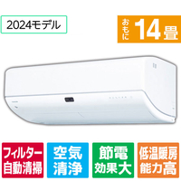 東芝 「標準工事+室外化粧カバー+取外し込み」 14畳向け 自動お掃除付き 冷暖房省エネハイパワーエアコン e angle select 大清快 N-DRシリーズ RASN402E4DRWS
