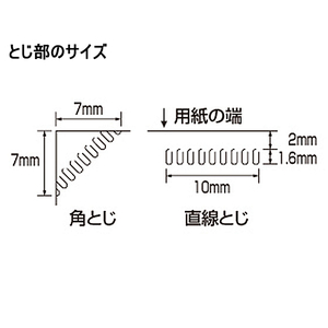 コクヨ 針なしステープラー ハリナックスプレス ピンク F912127-SLN-MPH105P-イメージ4