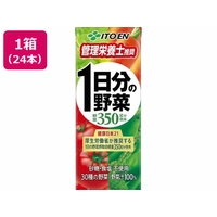 伊藤園 1日分の野菜 200ml 24本 1箱(24本) F214361