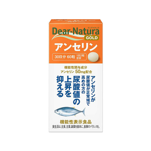 アサヒグループ食品 ディアナチュラ ゴールド アンセリン(30日) FC45650-イメージ1