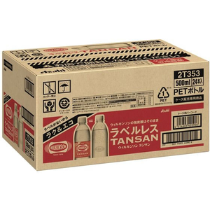 アサヒ飲料 ウイルキンソン タンサン ラベルレス 500ml×24本 FCC7645-イメージ2