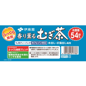 伊藤園 香り薫る むぎ茶 ティーバッグ 54バッグ FC92271-イメージ2