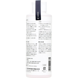 木村石鹸工業 自動製氷機の洗浄剤 200mL FCB8064-イメージ2