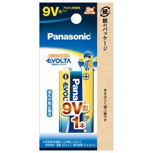 パナソニック 9V形アルカリ乾電池 1本入 エボルタ 6LR61EJ/1B-イメージ1