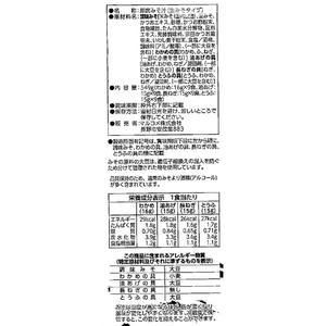 マルコメ たっぷりお徳 料亭の味 減塩 36食×6袋 FCC0473-イメージ2