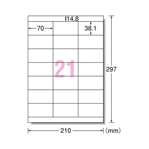 エーワン ラベルシール 再生紙・ホワイト A4 21面 上下余白付 100シート入り A-ONE.31338-イメージ2