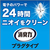 エステー 消臭力 プラグタイプ 替え チェリーブロッサムの香り 20mL FC24440-イメージ3