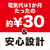 エステー 消臭力 プラグタイプ 替え チェリーブロッサムの香り 20mL FC24440-イメージ6