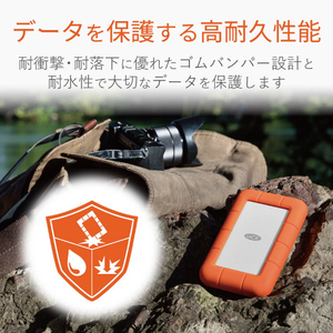 LACIE ポータブルハードディスクRugged SECURE (2TB) STFR2000403-イメージ3