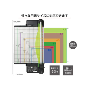 カール事務器 ディスクカッター・スリム 50枚裁断A3 本体 F919574-DC-F5300-イメージ3