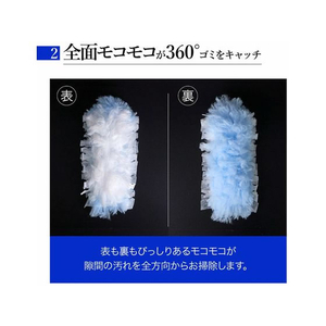 日翔 ハンディクリーン360 専用替えシート 8枚入 FC269SS-イメージ3