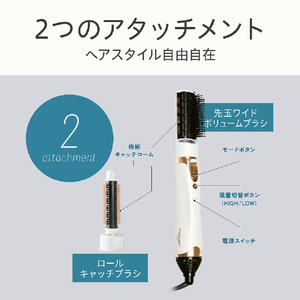 コイズミ イオンバランスカーリングドライヤー ホワイト KHC-5060/W-イメージ11