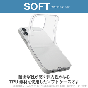 エレコム Galaxy S23 Ultra用ソフトケース クリア PM-G232UCTCR-イメージ2