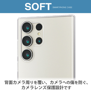 エレコム Galaxy S23 Ultra用ソフトケース クリア PM-G232UCTCR-イメージ4