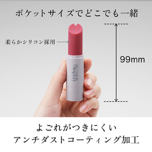 iroha iroha stick はまなす ｲﾛﾊｽﾃｲﾂｸﾊﾏﾅｽｲﾛ-イメージ6