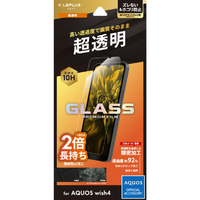 MSソリューションズ AQUOS wish4(SH-52E)用ガラスフィルム スタンダードサイズ 超透明 「GLASS PREMIUM FILM」 LN-24SQ2FG