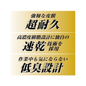 リンレイ 床用樹脂ワックス 超耐久プロつやコート1 HG 4L エコボトル FC162HX-8688589-イメージ3