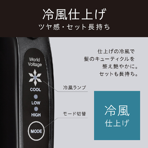 コイズミ マイナスイオンカーリングドライヤー ブラック KDD-0054/K-イメージ12