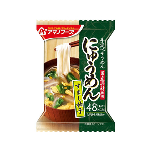 アマノフーズ にゅうめん すまし柚子 1食 F179928-イメージ1