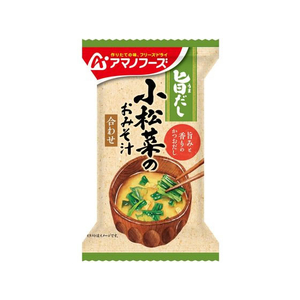 アマノフーズ 旨だし 小松菜のおみそ汁 1食 FCU9250-イメージ1