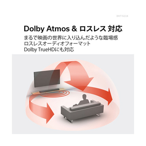 DENON Dolby Atmos対応 一体型サウンドバー DHT ブラック DHTS218K-イメージ14