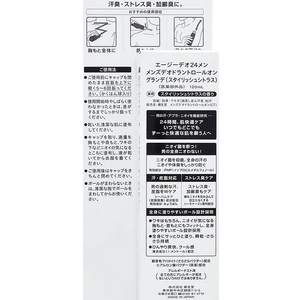 ファイントゥデイ Agデオ24 メンメンズデオドラントロールオングランデスタイリッシュ FC315MP-イメージ2