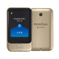 ソースネクスト 翻訳機 POCKETALK(ポケトーク) S グローバル通信(2年)付き ゴールド POCKETALKSｺﾞ-ﾙﾄﾞSIMPTSGG