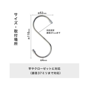 レック S字フックステンレス (大) 6個入 FC157PA-H00505-イメージ3