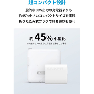 Anker 充電器 Anker 323 Charger (33W) ホワイト A2331N21-イメージ4