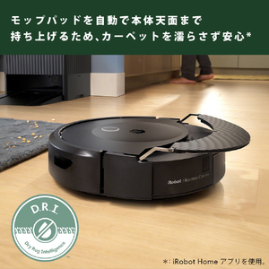 iRobot ロボットクリーナー Roomba Combo 10 Max ロボット+AutoEmpty 充電ステーション X055860-イメージ10