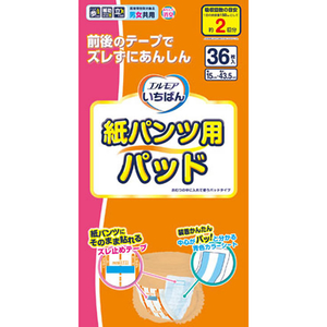 カミ商事 エルモアいちばん 紙パンツ用パッド 36枚 6パック FC290RG-475691-イメージ2