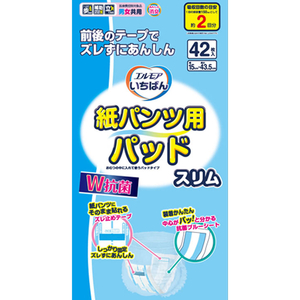 カミ商事 エルモアいちばん 紙パンツ用パッドスリム 42枚 FC291RG-455243-イメージ2