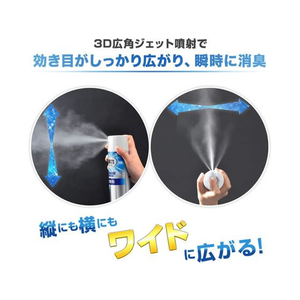 エステー トイレの消臭力スプレー ラベンダー 365mL FC567MN-イメージ3