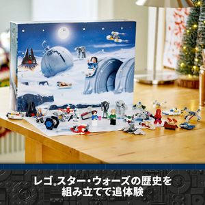 レゴジャパン LEGO 75395 スター・ウォーズ アドベントカレンダー2024 75395ｽﾀ-ｳｵ-ｽﾞｱﾄﾞﾍﾞﾝﾄC2024-イメージ9