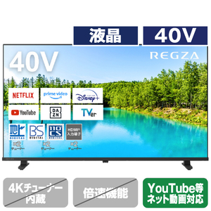 REGZA 40V型フルハイビジョン液晶テレビ V35Nシリーズ 40V35N-イメージ1