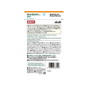 アサヒグループ食品 ディアナチュラ スタイル DHA 60日分 FC45658-イメージ2