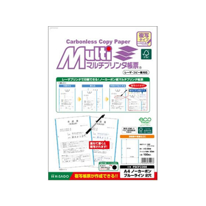 ヒサゴ マルチプリンタ帳票複写 A4 ブルーライン2穴 100 FC057NT-FSCF2200-イメージ1