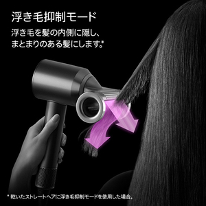 ダイソン ヘアドライヤー Dyson Supersonic Nural Shine セラミックピンク HD16VLP-イメージ9