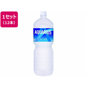 コカ・コーラ アクエリアス 2L×12本 F294564-イメージ1