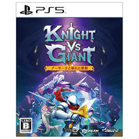 オーイズミ・アミュージオ Knight vs Giant： アーサー王と壊れた聖剣【PS5】 ELJM30526