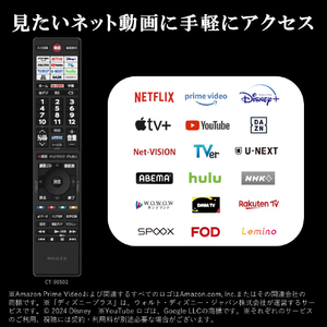 REGZA 32V型ハイビジョン液晶テレビ V35Nシリーズ 32V35N-イメージ3